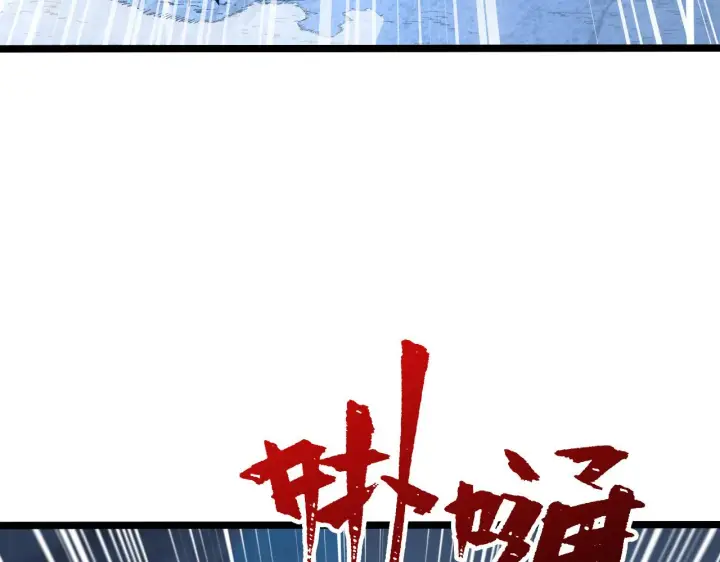 《从末世崛起》134 中级战将亦有差距图19