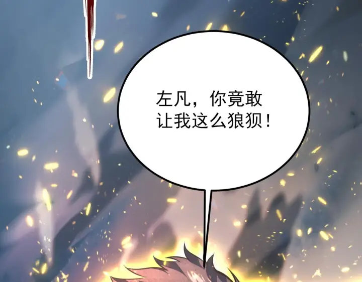 《从末世崛起》134 中级战将亦有差距图53