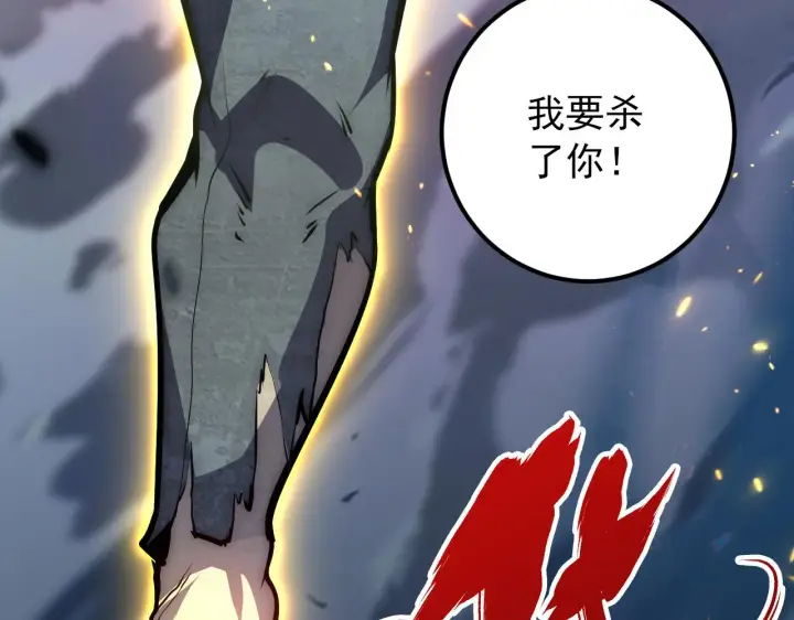 《从末世崛起》134 中级战将亦有差距图56