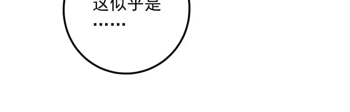《从末世崛起》134 中级战将亦有差距图60