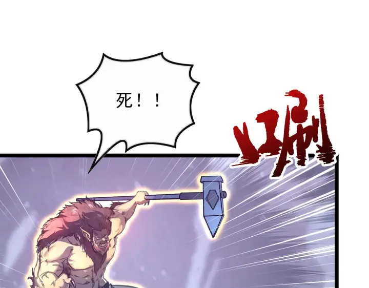 《从末世崛起》134 中级战将亦有差距图61