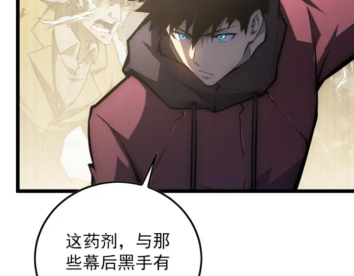 《从末世崛起》134 中级战将亦有差距图73