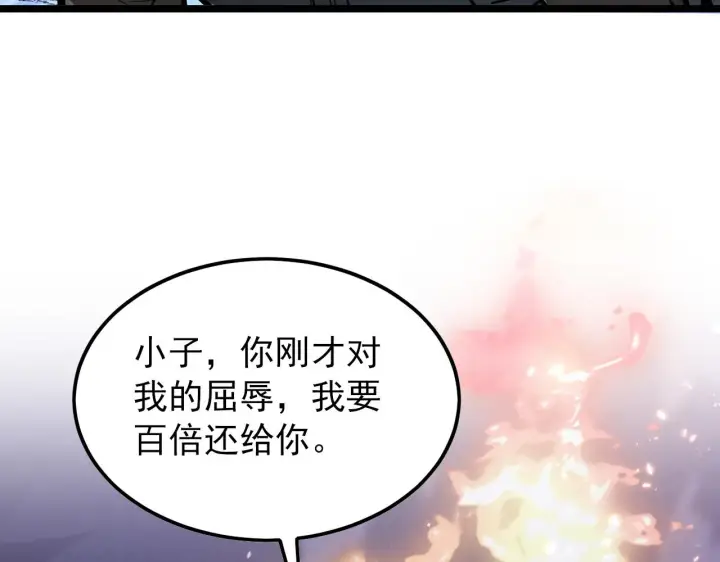 《从末世崛起》134 中级战将亦有差距图77