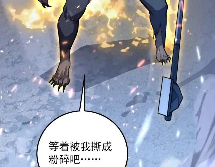 《从末世崛起》134 中级战将亦有差距图79