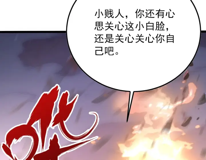 《从末世崛起》134 中级战将亦有差距图83