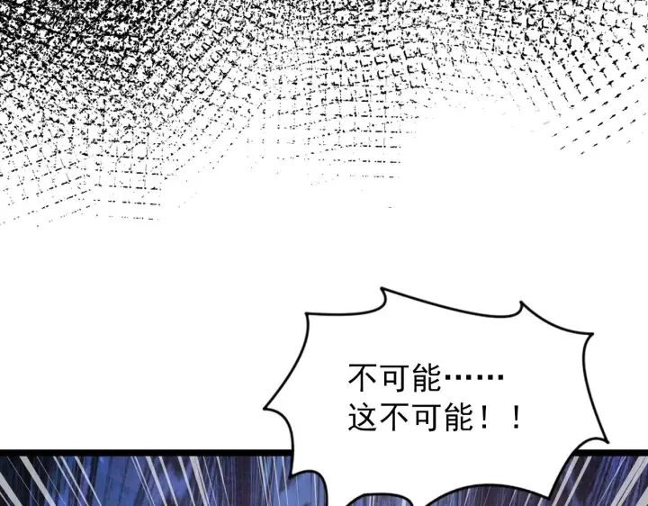 《从末世崛起》134 中级战将亦有差距图9