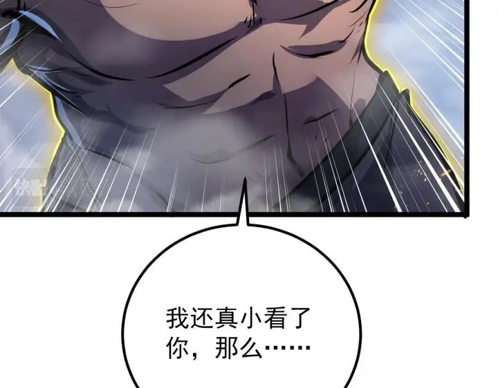 《从末世崛起》134 中级战将亦有差距图94