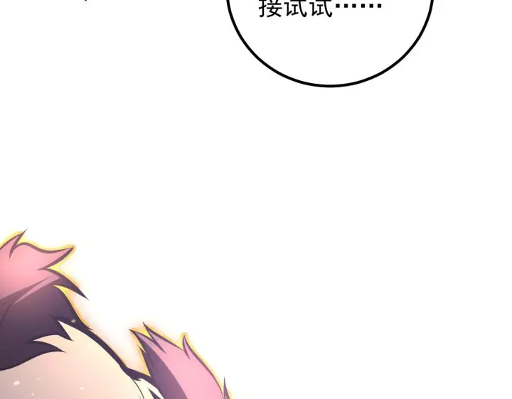 《从末世崛起》134 中级战将亦有差距图98