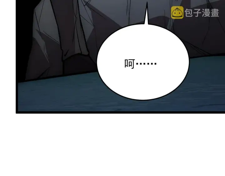 《从末世崛起》135 灰巢命泉图101