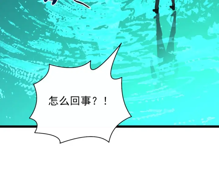 《从末世崛起》135 灰巢命泉图104