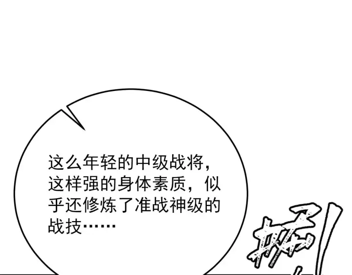 《从末世崛起》135 灰巢命泉图105