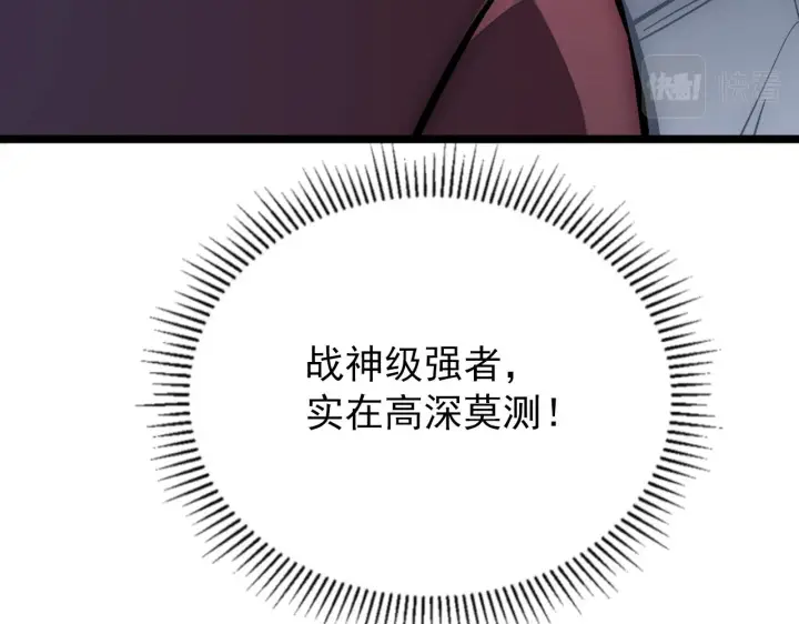 《从末世崛起》135 灰巢命泉图117