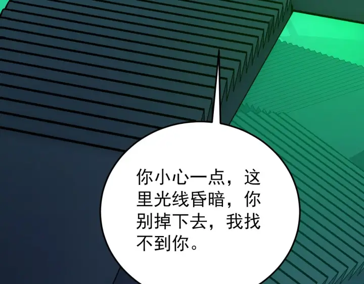 《从末世崛起》135 灰巢命泉图137
