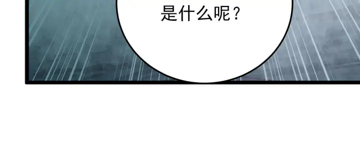 《从末世崛起》135 灰巢命泉图144