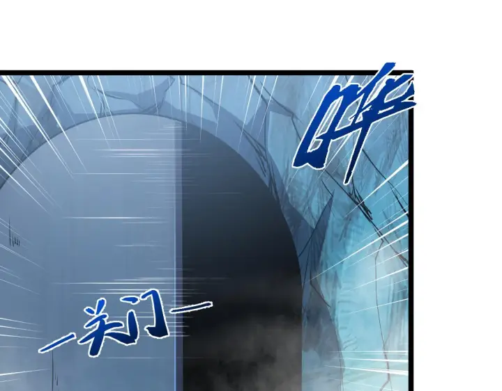 《从末世崛起》135 灰巢命泉图151