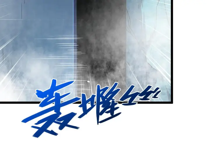 《从末世崛起》135 灰巢命泉图152
