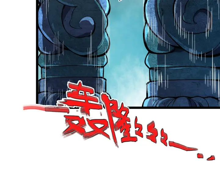 《从末世崛起》135 灰巢命泉图154