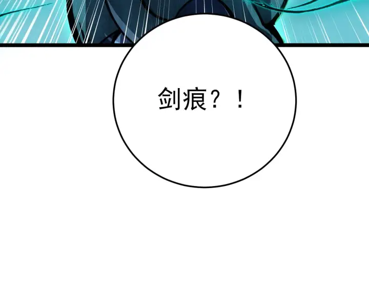 《从末世崛起》135 灰巢命泉图163