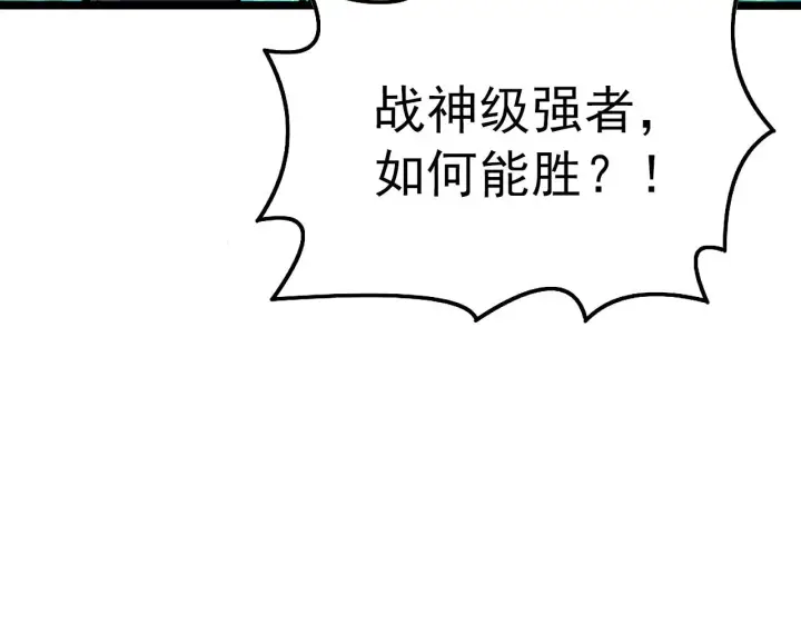《从末世崛起》135 灰巢命泉图172