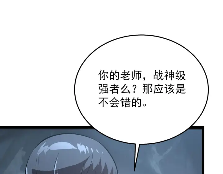 《从末世崛起》135 灰巢命泉图19