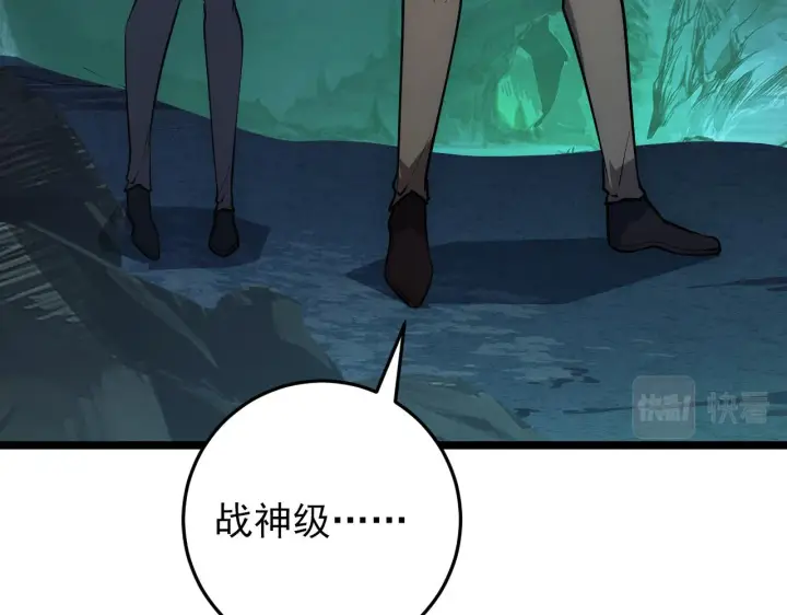 《从末世崛起》135 灰巢命泉图49