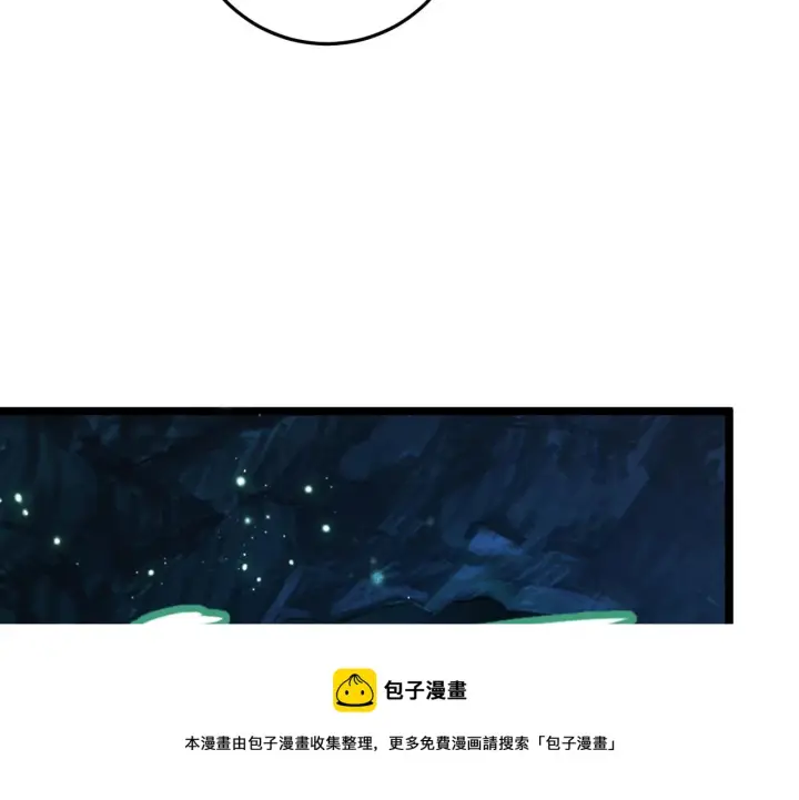 《从末世崛起》135 灰巢命泉图50