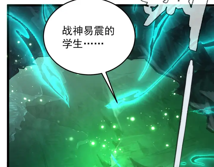 《从末世崛起》135 灰巢命泉图54