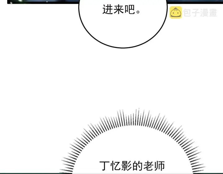 《从末世崛起》135 灰巢命泉图56