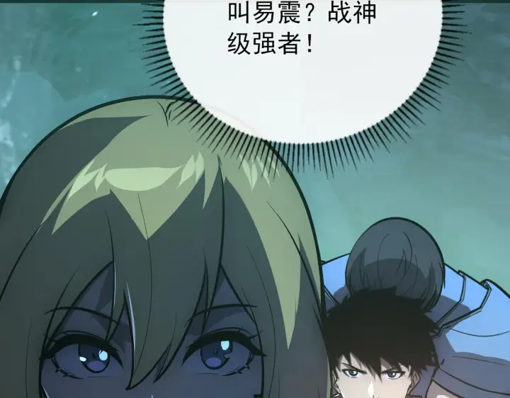 《从末世崛起》135 灰巢命泉图57