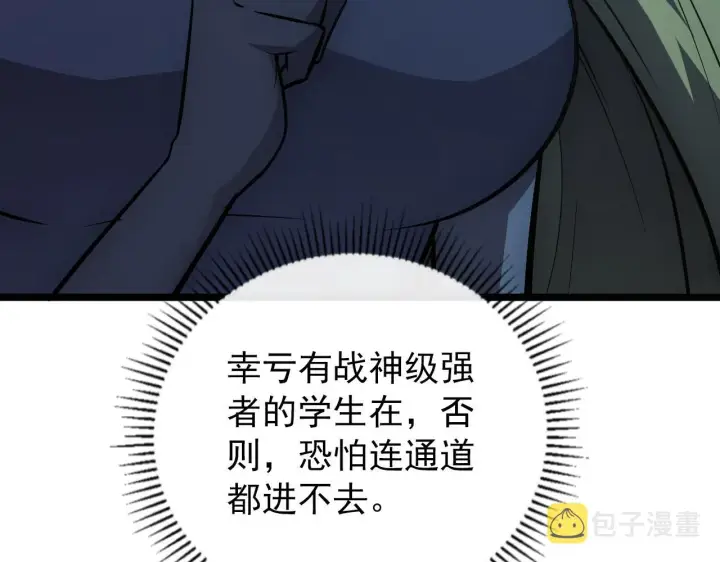 《从末世崛起》135 灰巢命泉图59