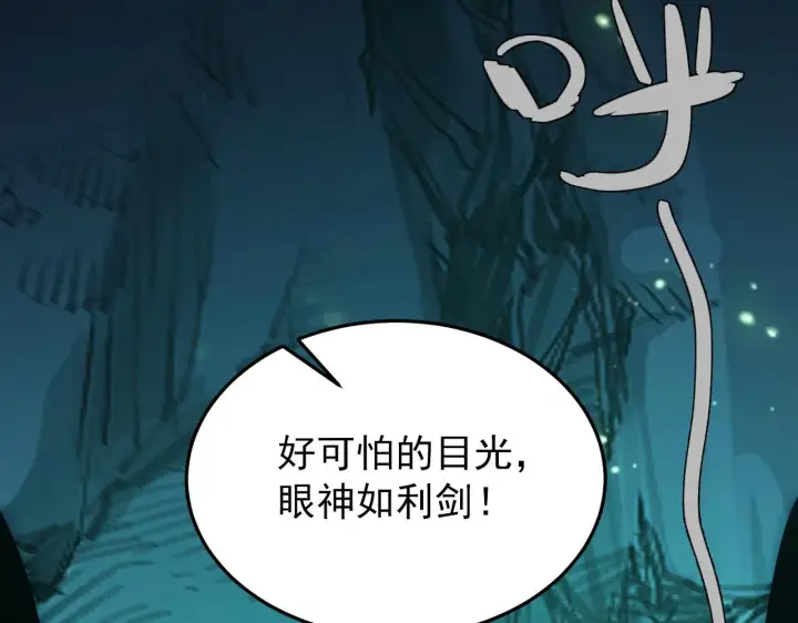 《从末世崛起》135 灰巢命泉图67