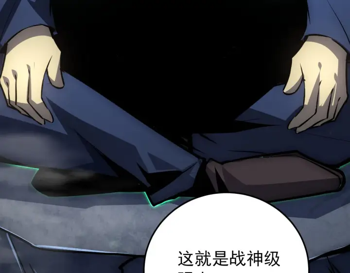 《从末世崛起》135 灰巢命泉图70