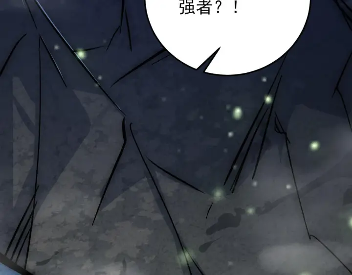 《从末世崛起》135 灰巢命泉图71