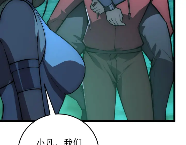 《从末世崛起》135 灰巢命泉图78