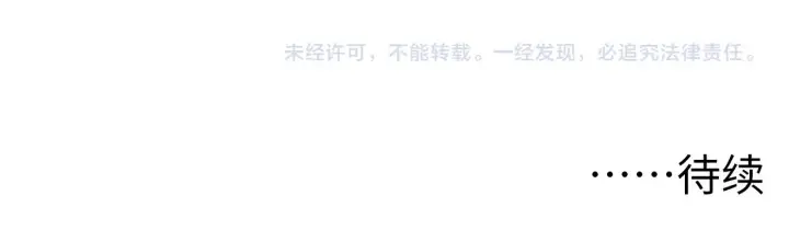 《从末世崛起》136 挑战·斗之剑字图169