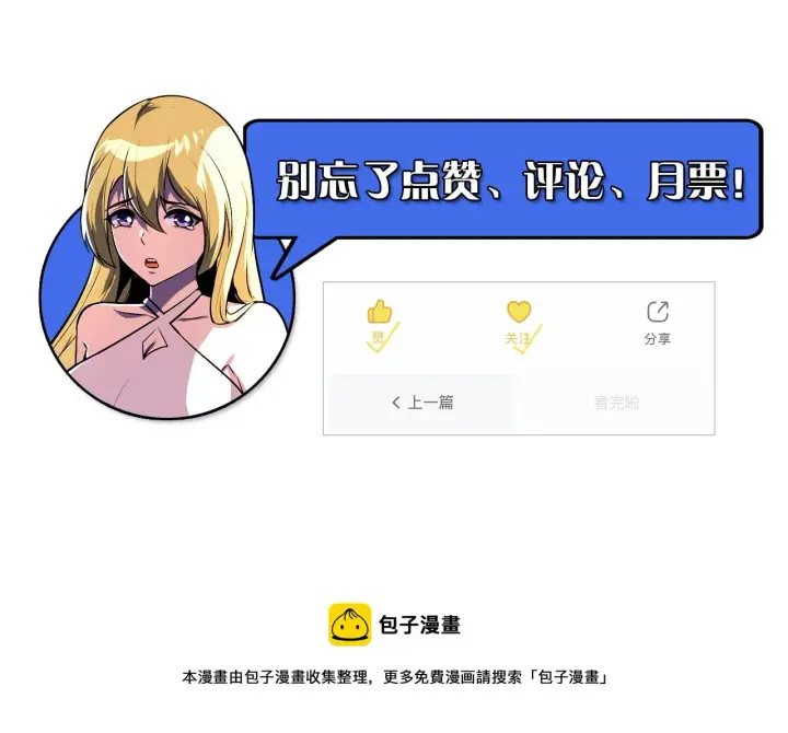 《从末世崛起》136 挑战·斗之剑字图170