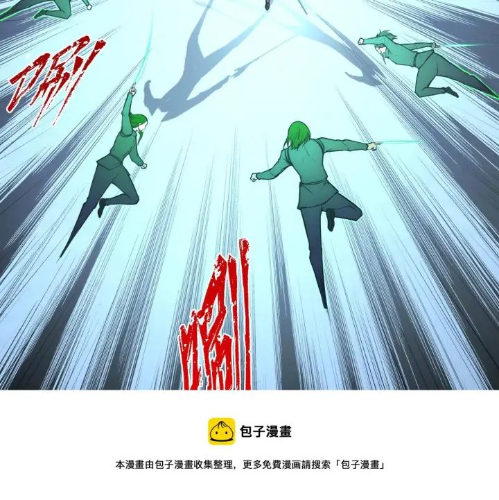 《从末世崛起》136 挑战·斗之剑字图50