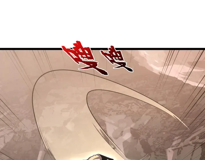 《从末世崛起》137 战神强者的震惊图121