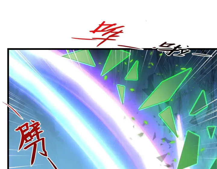 《从末世崛起》137 战神强者的震惊图147