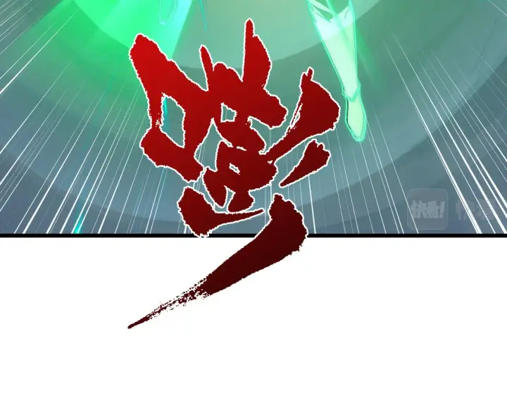 《从末世崛起》137 战神强者的震惊图158