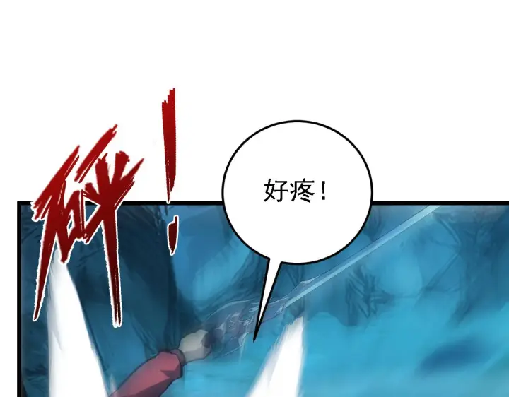 《从末世崛起》137 战神强者的震惊图159