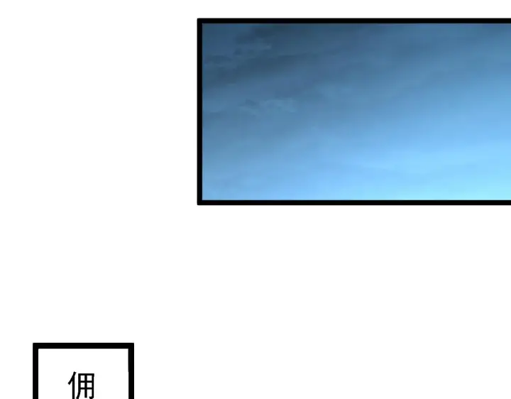 《从末世崛起》137 战神强者的震惊图23