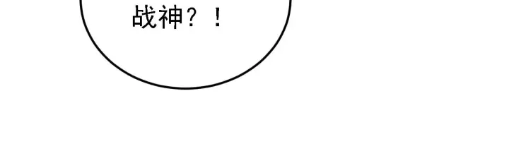 《从末世崛起》137 战神强者的震惊图34