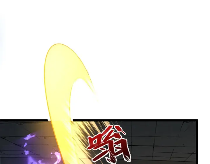 《从末世崛起》137 战神强者的震惊图41