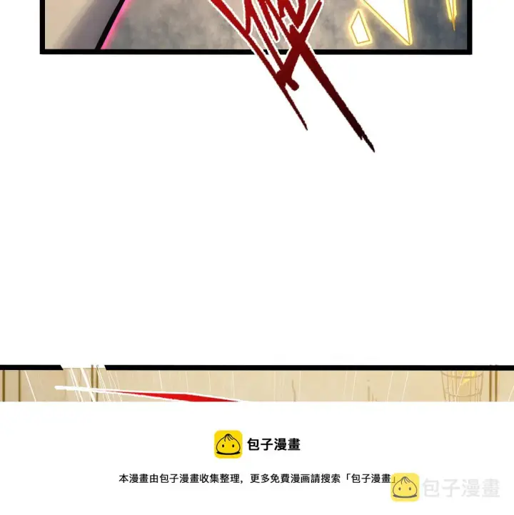 《从末世崛起》137 战神强者的震惊图50