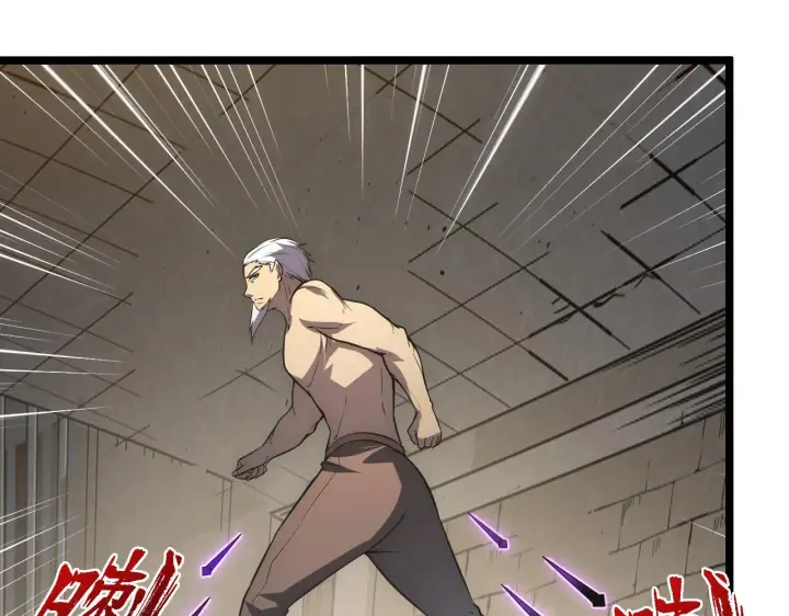 《从末世崛起》137 战神强者的震惊图58