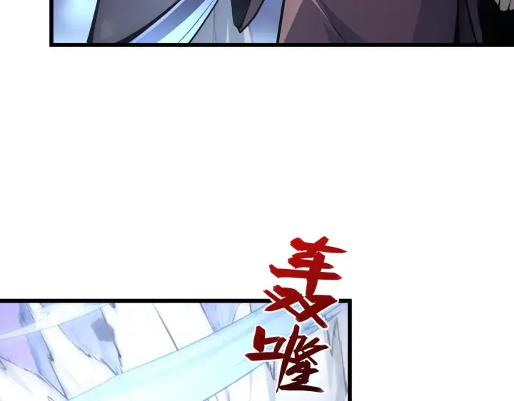 《从末世崛起》137 战神强者的震惊图73