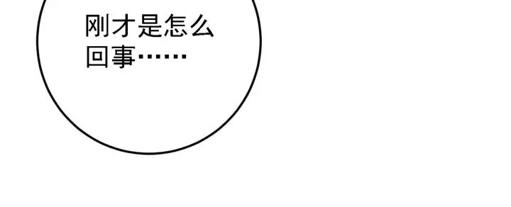 《从末世崛起》137 战神强者的震惊图89