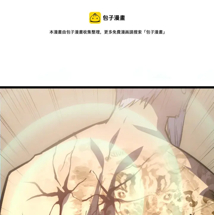 《从末世崛起》137 战神强者的震惊图99