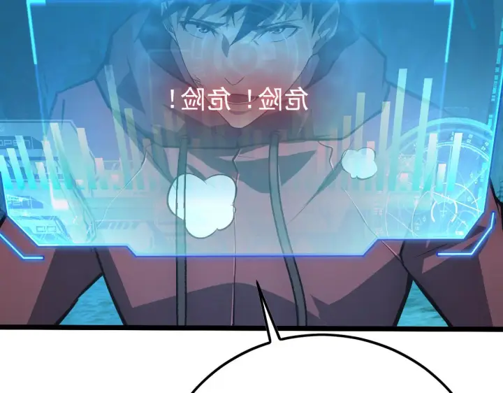 《从末世崛起》138 抵达灰巢命泉图10